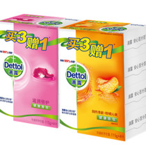 Dipper soap 3 pieces 115g * 3 moisturizing double protection 4 pieces 115g * 4 pieces of pine fragrance antibacterial hand washing bath