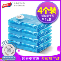 (4 Packs) Pumpless Taili Vacuum Compression Bag Extra Large Medium Small Three-dimensional Clothes Quilt Storage Bag