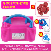 Balloon electric pump Balloon blowing machine Balloon electric pump automatic pump double hole inflatable festival