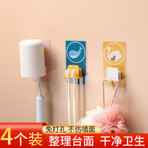 Cartoon toothbrush holder wall-mounted non-perforated wash cup holding rack Wall-type electric toothbrush cup storage rack