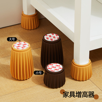 Table cushion high base tea table furniture bed heightening adjustment leg cushion telescopic fixer top bed giggle