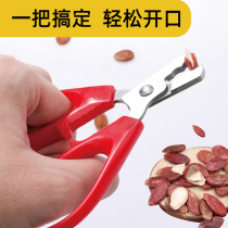 Knock melon seeds lazy artifact Stainless steel household watermelon seed pliers peel peanuts pine nuts shell sheller nut clip