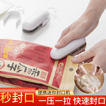 Simple sealing machine Mini small household plastic bag sealer portable hand pressure snack bag sealing hot sealer