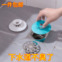 Kitchen Sink Stopper Sewer Deodorant Cap Push-down sink Floor Drain cap Toilet Drain plug Hair filter