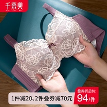 Chineme big chest small comfortable soft steel underwear feminine lace light and breathable full cup bra bra