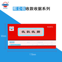 Xili Letter Two-column three-column single-column multi-column receipt Carbon-free copy Two-column receipt Financial special product