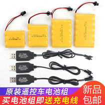 Remote control toy car battery pack No. 5 rechargeable battery charger 3 6V4 8V6V7 2V battery charging cable