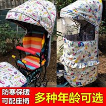 Bicycle rear young child seat canopy baby electric bottle car rear seat sunshade awning sub cotton shed
