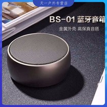 Wireless Bluetooth speaker small steel cannon portable outdoor sports mobile phone high volume subwoofer card mini stereo
