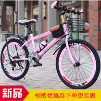 New childrens bicycle 18 20 22 inch variable speed student mountain bike 24 adult male and female bicycle off-road vehicle