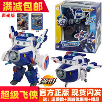 Super Flying Man Bao Sheriff Transformed Robot Ledi Season 7 Super Equipment Little Love Toys Childrens Gifts