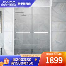  Jiumu shower room partition wet and dry separation Overall shower room bathroom wet and dry partition household bathroom glass door