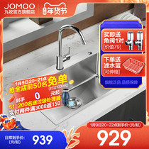 Jiumu official flagship stainless steel sink package wash basin kitchen thickened handmade single sink sink household BJ