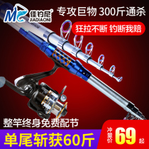 Fine Fishing Nibbrute Sea Pole Suit Complete Sea Rod Far Throw Rod Fishing Rod Exclusive Fishing Rod Special Fishing Rod Special Price