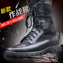17 Combat training boots Mens and womens summer ultra-light tactical boots Special breathable wear-resistant training boots New marine boots shock absorption