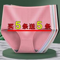 Middle-aged and elderly womens underwear womens high waist plus size womens loose pants top fat mother elderly breifs