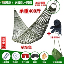 Nylon Rope Outdoor Mesh Hammock Indoor Net Pocket Adults Plus Coarse Hanging Mesh Camping Swing Dorm Dorm Bed bed
