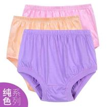 2021 solid color high waist loose breifs comfortable breathable shorts