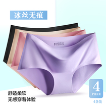 4 underwear women without trace high waist boxer sexy Ice Silk breathable crotch Lady breifs