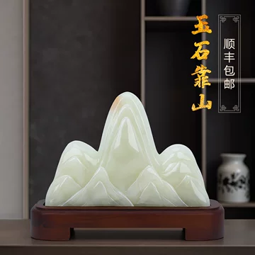 寿山石置物高升山水石料事務家庭玉鎮宅工芸品宝石玉器置物 玉雕山水摆件-玉雕山水摆件促销价格、玉雕山水摆件品牌- 淘宝