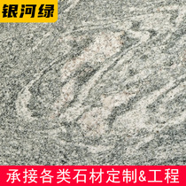 Galaxy green Granite Hemp stone table panel counter Stone engineering custom production and processing Dry hanging wall Exterior wall