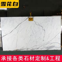 Snowflake white imported marble Natural Italian stone Yunfu white stone White stone Home improvement villa project