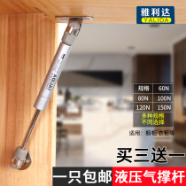 Air support hydraulic Rod pneumatic Rod cabinet gas spring metal head support Rod pneumatic Rod upper flip door cabinet air Rod