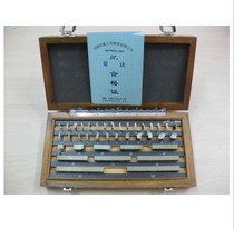 Vofeng authentic volume standard gauge block caliper micrometer special block gauge 46 Block 0 1 2 level complete specifications