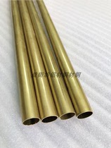Spot SALE BRASS TUBE H65 OUTER DIAMETER 18MM INNER DIAMETER 17MM WALL THICKNESS 0 5MM THIN hollow copper TUBE