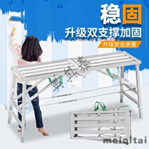 Multifunctional ladder decoration iron stool thickened portable foldable stool lifting putty project construction high stool