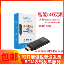 EZCast 2 generation 5G dual-frequency HDMI high-definition wireless same screen computer mobile phone connected TV projector