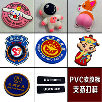 Rubber badge custom pvc soft glue LOGO card pass label clothing LOGO silicone drop plastic Velcro armband custom