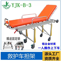 Aluminum alloy ambulance stretcher automatic loading trolley hospital emergency stretcher trolley ambulance 120 use
