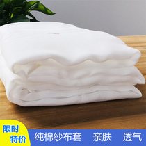Full cotton cloth liner cover cotton wool cover cotton tire gauze cover coated cotton tire cotton quilts by silk quilts