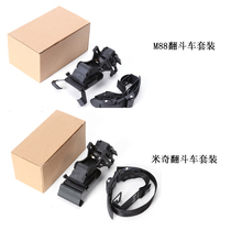 Metal Tipping car FAST MICH ACH M88 Helmet Base Night View Instrument Bracket Tactical Helmet Pull Rope