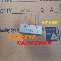 Single phase rectifier bridge QL12B-10 QL12C-8 QL12B-8 QL12C-10 QL121-10 QL121-8