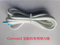 Special elastic rope accessories for concept2 rowing machine elastic belt for rowing machine