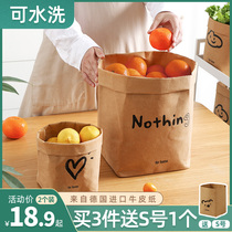 Japanese Kraft paper bag washable ins travel desktop refrigerator padded large fruit and vegetable storage bag waterproof