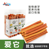 Carrot Molar Grass stick Rabbit Chinchilla Guinea Pig Baked grass stick Molar Stick Snack 25 pcs Buy 2 get 1 free