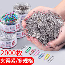 Paper clip office supplies nickel-plated color paper clip thick creative cute clip u-shaped rotary needle metal Electric