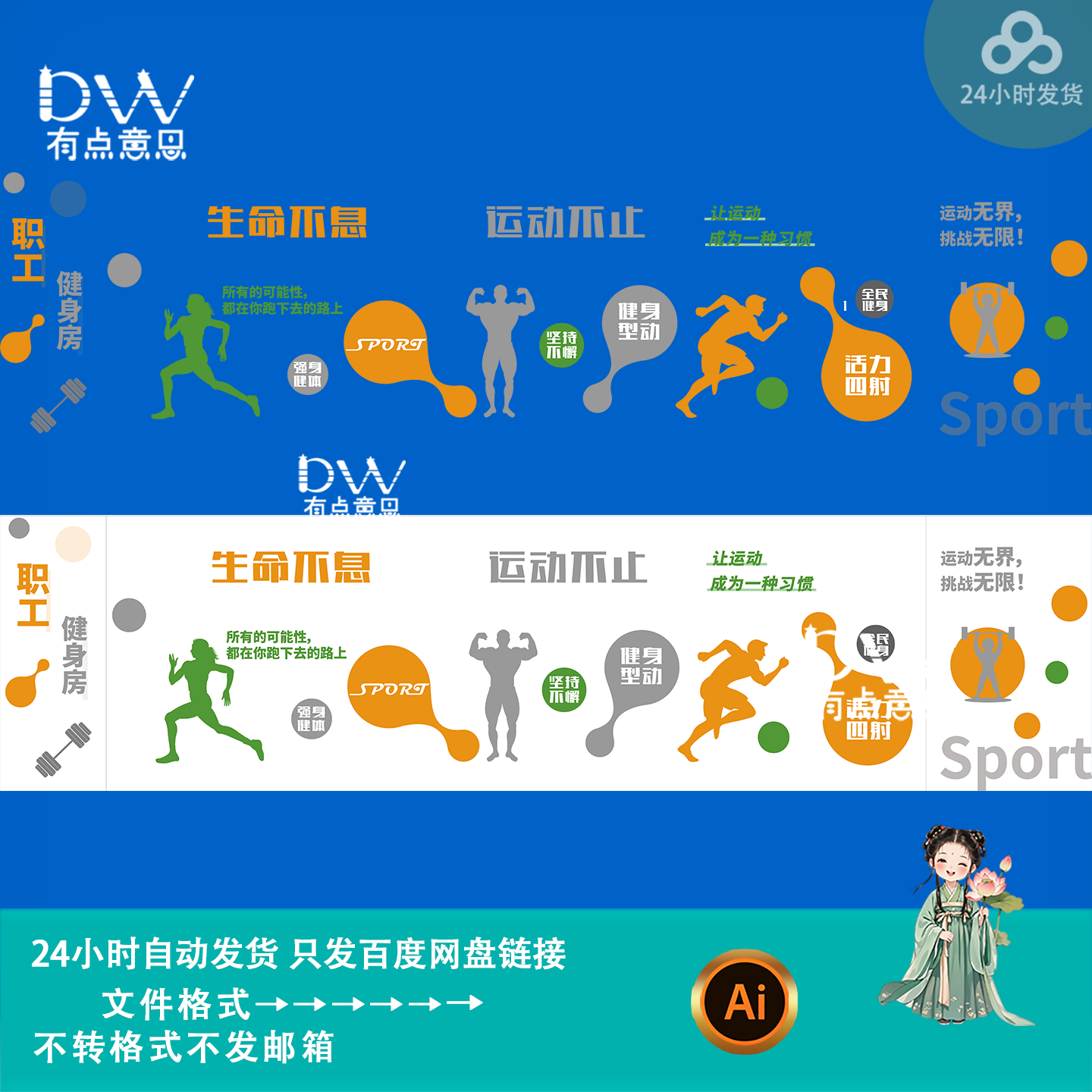 花3.99，把“跟团游宣传口号”搬上墙🚀🖼️-旅游-淘宝好物网