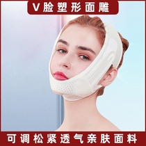 V face bandage thin masseter muscle law line engraving headgear fixed lift face tightening artifact V face sculpture Mask