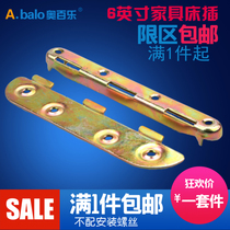 Aobaille 6-inch thickened bed plug heavy-duty hanging piece bed hook hardware accessories Hinge bed buckle Furniture connector