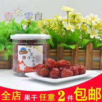 Hong Kong Fu Sun Yuen Candied Cherry Flavored Li Guo Office Dried Fruit Canned Food snacks 248g 2 cans