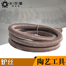 Meteorological Equipment Toolkit Killer Electric furnace wire contains molybdenum furnace silicon molybdenum wire furnace consumables