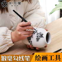Water meteor pottery wolf hook brush design hook line Pen pottery painting glaze under glaze painting tool