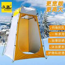 Winter and summer bathing shower room shower shed dressing home mobile toilet warm fishing fish free of setting up quick tent