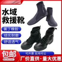 Blue Sky Rescue Team Equipped with Water Rescue Boots Rescue Typhoon Flood Rescue Water Rescue Shoes Protective Boots