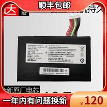 Brand New Original Mechanical Revolution Deep Sea Titan X1 X2 Laptop Battery GI5KN-11-16-3S1P-0