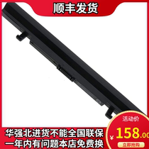New Original Wheat Ben Wheat 4S Barley 5 Barley 5S A41-E15 Battery E6432 E6435